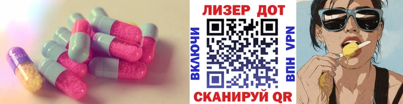 ЛСД экстази кислота  продажа наркотиков  Янаул 