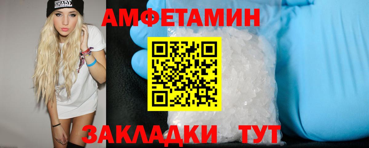 Метамфетамин  Первитин винт  Вход с VPN  Янаул 