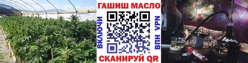 ТГК гашишное масло  OMG как зайти  Янаул 