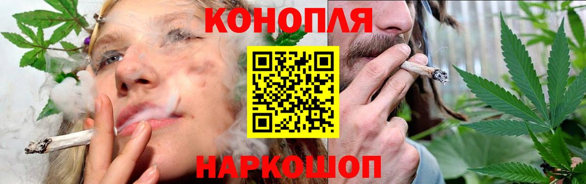 Конопля план  Шишки марихуана THC 21%  Бошки марихуана White Widow  Каннабис сатива  Вход с VPN  Янаул 