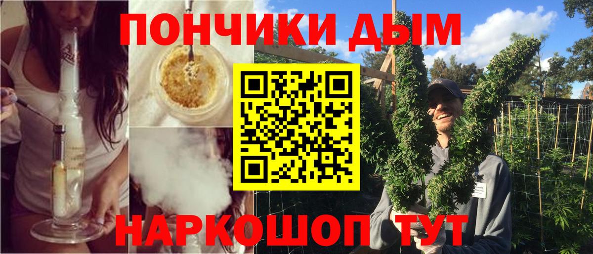 Марихуана MAZAR Янаул